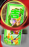 大神 おみくじ オトヒメ