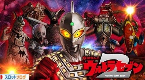 CRウルトラセブン2 スペック・ボーダー・止め打ち