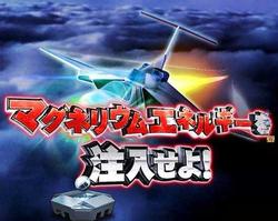 CRぱちんこ ウルトラセブン2 カウントダウンモード エネルギーチャージリーチ