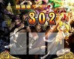クレアの秘宝伝3 RT終了画面 設定2以上確定