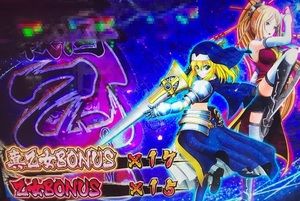 6月収支記事 まーよん 戦国乙女2 深淵に輝く気高き将星 終了画面