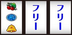 クレアの秘宝伝3 ボーナス最速入賞手順4
