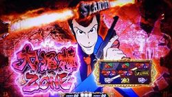 ルパン三世 世界解剖 一味ゾーン