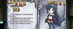 クレアの秘宝伝3 REGボーナス中の設定示唆