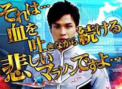 CRぱちんこ ウルトラセブン2 キャラス予告