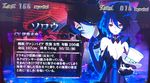ソロウ 十字架4