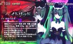 ヘイトリッド 十字架4