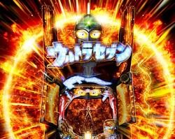 CRぱちんこ ウルトラセブン2 アルティメットハイパーセブンフラッシュ