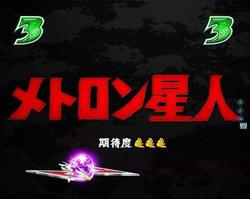 CRぱちんこ ウルトラセブン2 ウルトラセブン決戦リーチ