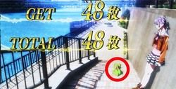 ウィザードバリスターズ ボーナス終了画面 カエル