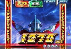 CRぱちんこ ウルトラセブン2 セブン加速ゾーン