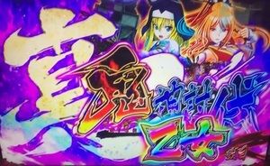 6月収支記事 まーよん 戦国乙女2 深淵に輝く気高き将星 真鬼神討伐
