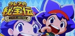 パチスロ クレアの秘宝伝3 ステージ対応画面
