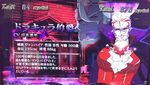 ドラキュラ伯爵 十字架4