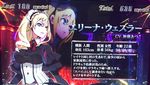 エリーナ 十字架4