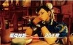 ストリートファイターV BIGボーナス終了画面 デフォルト2