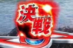 CRぱちんこ ウルトラセブン2 決戦保留