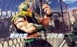 ストリートファイターV BIGボーナス終了画面 奇数設定示唆1