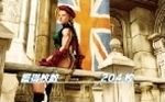 ストリートファイターV BIGボーナス終了画面 偶数設定示唆1