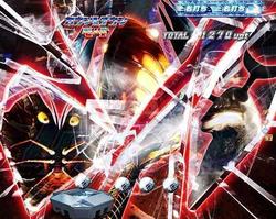 CRぱちんこ ウルトラセブン2 カウントダウンモード 星人カットイン予告