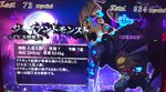 ジャイアントモンスト 十字架4