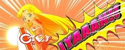 パチスロ クレアの秘宝伝3 ギラギラ爺サマーRT
