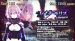 レイナ・モリス 十字架4