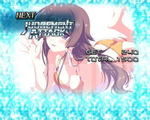 トータルイクリプス Aタイプ BIG終了画面 唯依（手がパー）