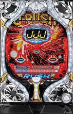 CR J-RUSH4 筐体画像