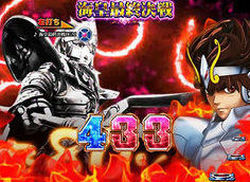 CR聖闘士星矢4 The Battle of 限界突破 海皇最終決戦モード キャラチェンジ予告