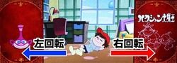 ハクション大魔王 鉢巻きリール演出