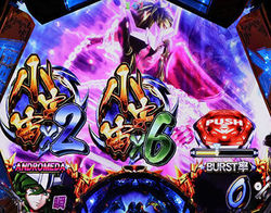 CR聖闘士星矢4 The Battle of 限界突破 バーストチャレンジ