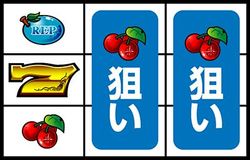 ルーレットクイーン 打ち方 停止形2
