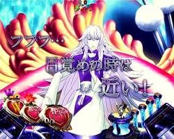 アクエリオンW パチンコ ミカゲセリフ予告