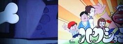 ハクション大魔王 鉢巻きフリーズ