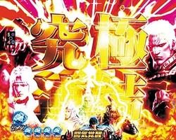 CR北斗無双2 究極連結