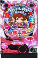 PAミルキーバー 筐体画像