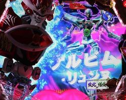 アクエリオンW パチンコ EVOLモード ミカゲ襲来リーチ