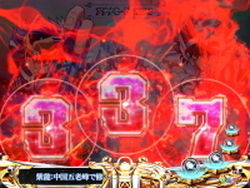 CR聖闘士星矢4 The Battle of 限界突破 同色図柄停止予告