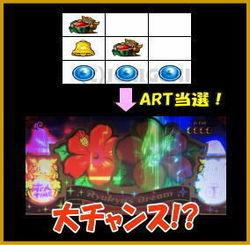 花人 スロット SPモード