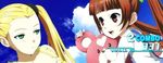 アルペジオAタイプ RT終了画面 水着2