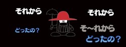 ハクション大魔王 それからおじさん
