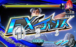 ストリートファイターv スロット スペック 打ち方 導入日 評価