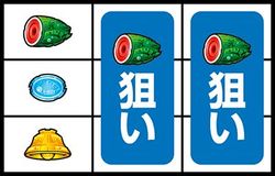 パチスロ蒼き鋼のアルペジオ-アルス・ノヴァ- Mental Model ver. 打ち方その4