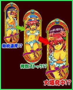 花人 スロット ARTストック示唆
