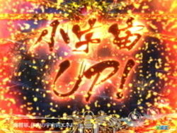 CR聖闘士星矢4 The Battle of 限界突破 小宇宙ストックシステム