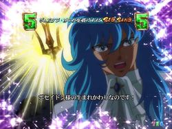 CR聖闘士星矢4 The Battle of 限界突破 ポセイドン覚醒
