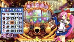 スーパービンゴリバース CZ【THE BINGO】