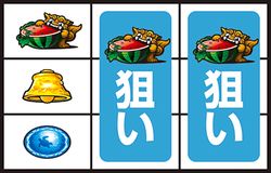 花人 スロット 打ち方4