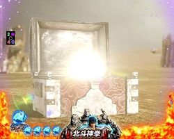 北斗無双2 宝箱予告